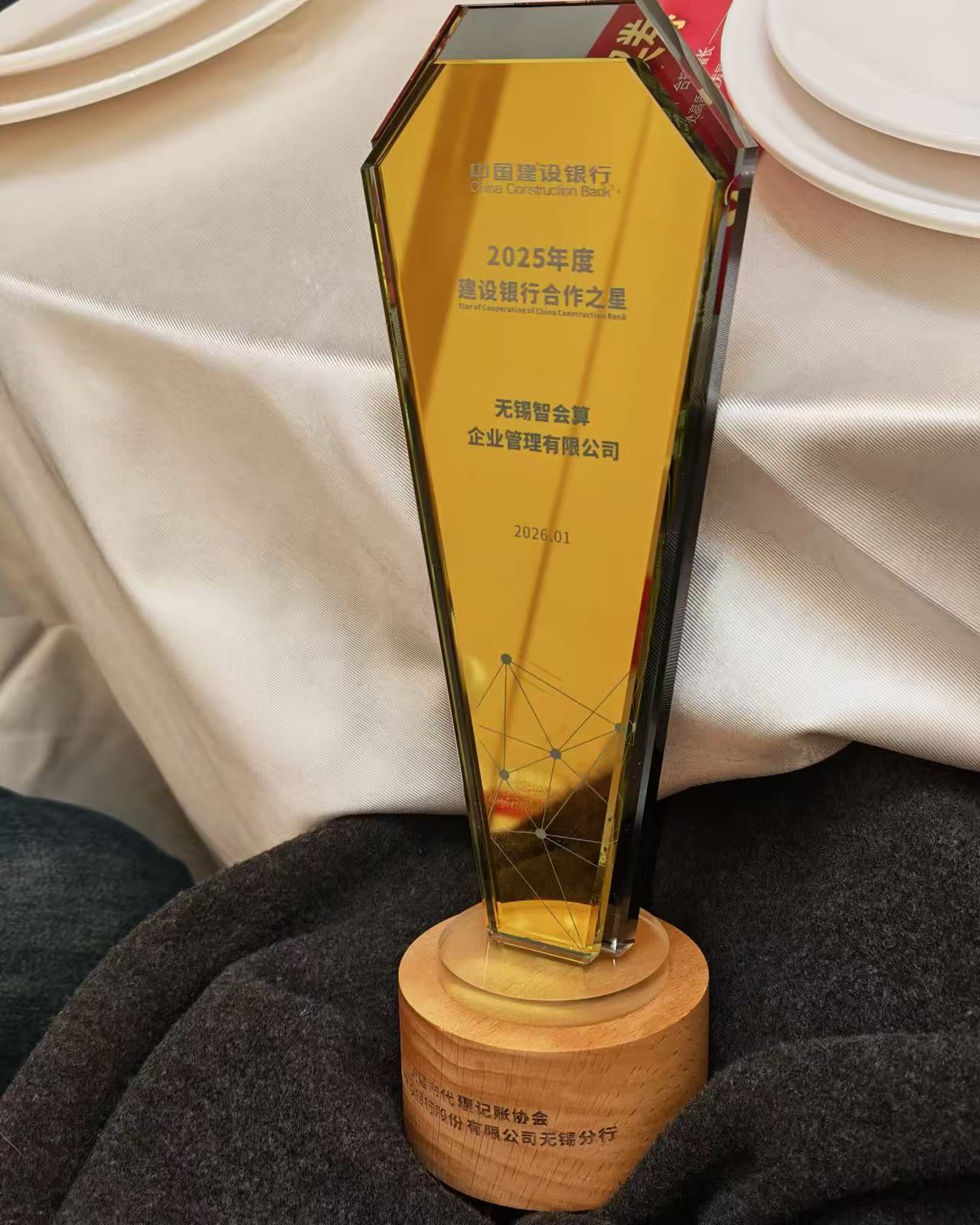 宿迁营业执照办理