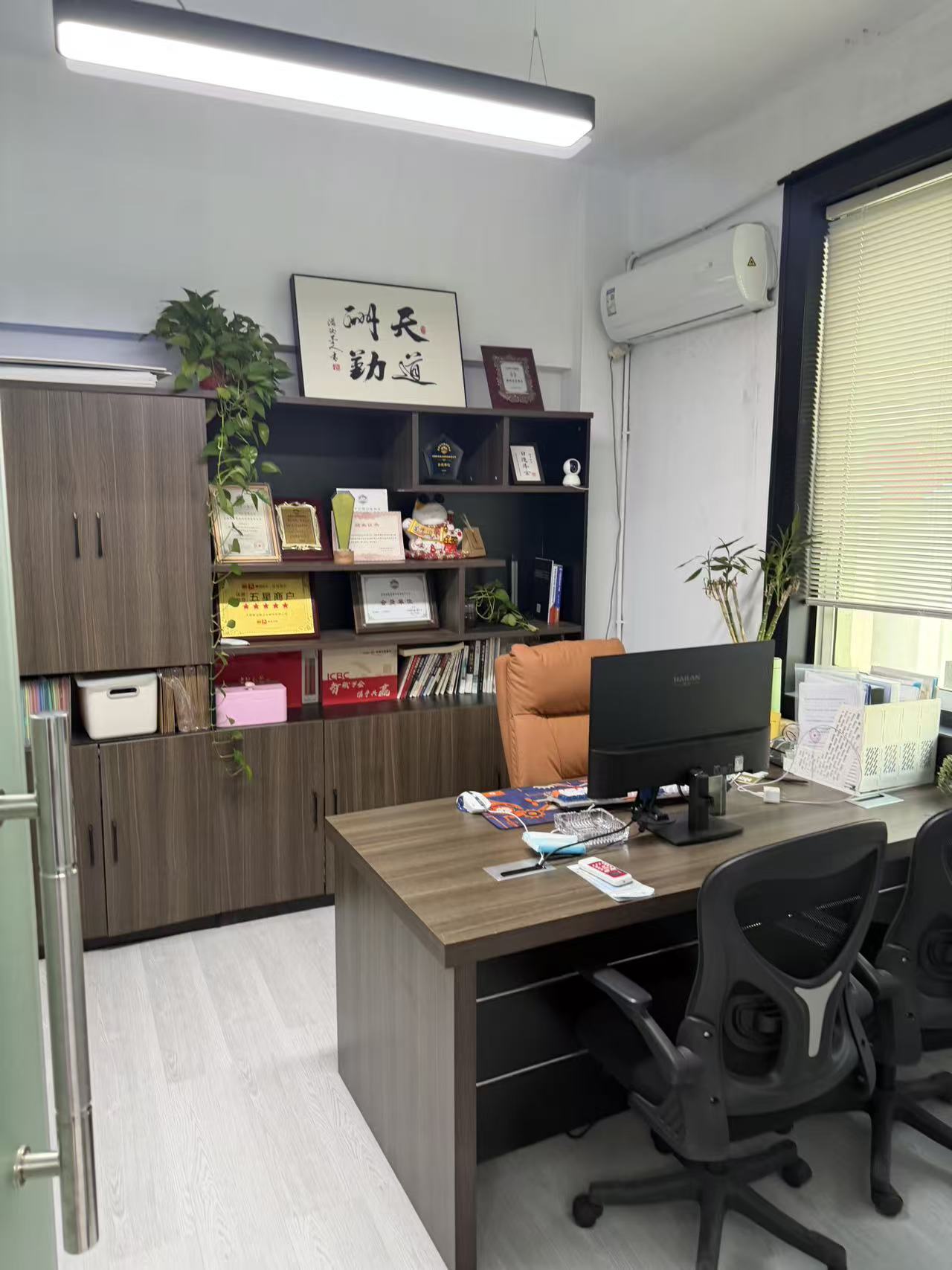 宿迁注册商标
